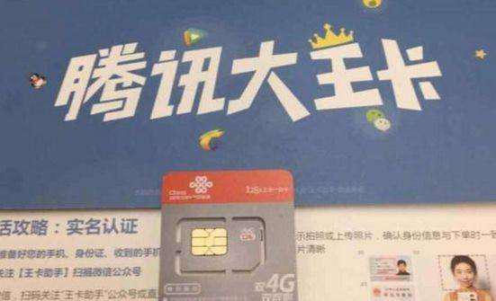 19元无限流量卡便宜实惠的无限流量卡,详细说明使用方法