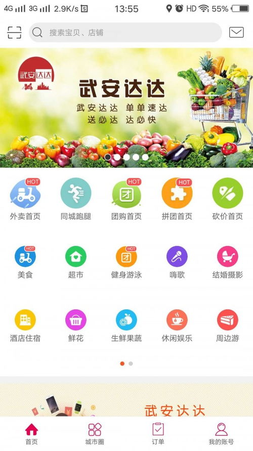 199一年无限流量卡超值199一年无限流量卡，让你随心所欲畅游网络世界！