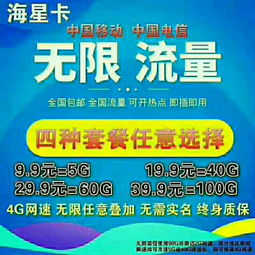 30元100g流量卡省钱神器！30元100g流量卡 详解购买攻略