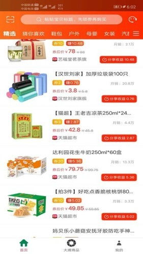 20元流量卡省钱神器,如何选择与充值20元流量卡