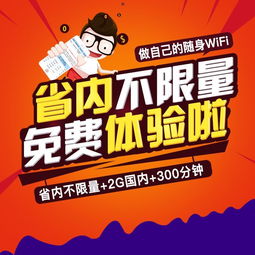 2017年无限流量卡升4g4G无限流量卡，2017年高速上网新选择