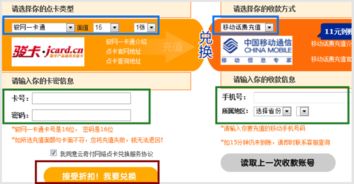 gps流量卡怎么充值流量卡充值攻略：简单易懂的GPS流量卡充值详解