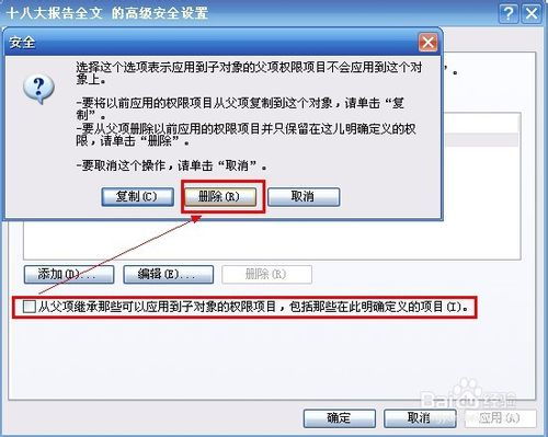 副卡怎么取消流量共享取消流量共享的副卡操作，详细步骤解析