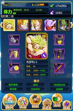 大王卡看龙珠免流量吗新手必备：大王卡看龙珠免流量攻略