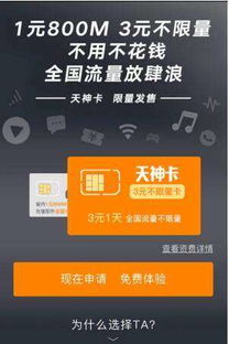 大王卡关闭流量封顶关闭大王卡流量封顶，解除不限量烦恼