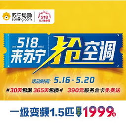 举报流量卡打击举报流量卡，详细说明护网行动