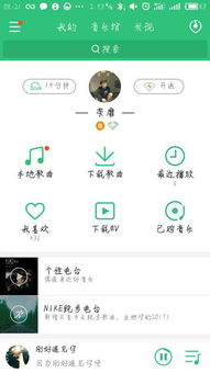 大王卡qq音乐免流量吗免流量大王卡能否畅听QQ音乐，详细解析免流量规则