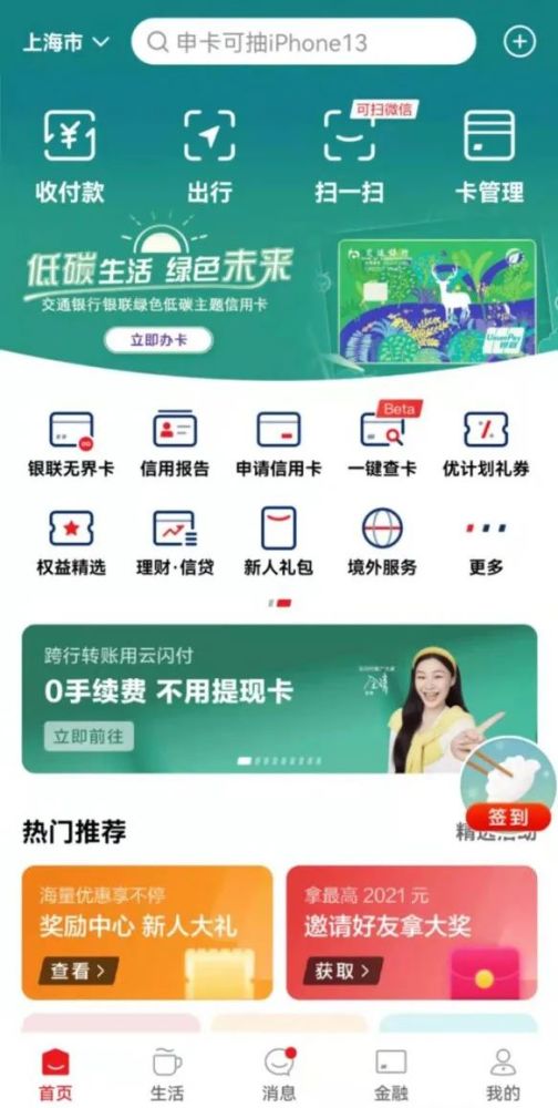 大王卡不开流量行吗大王卡流量不能使用？解决办法详解！