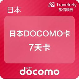 大王卡50元不限流量超值大王卡50元不限流量，省钱又省心！