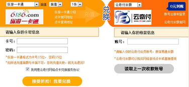 广东电信无限流量卡无限流量卡助力轻松畅游，广东电信畅享高速网络