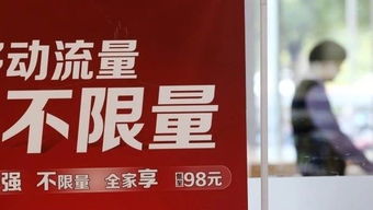 50元移动流量卡套餐流量不够用？试试50元移动流量卡套餐，畅游无限网络