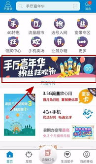 超级流量王卡每天1元1g超级流量王卡, 1元1g流量秘密大揭露