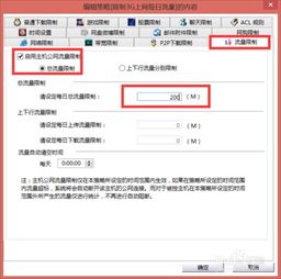 大王卡流量每天清零吗高流量用户如何避免大王卡流量每天清零的问题