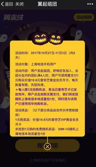 广东电信流量卡1元800高性价比1元流量卡,解锁广东电信用户流量难题！