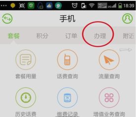 电信卡怎么送流量给别人送流量的技巧，详解电信卡如何给他人赠送流量