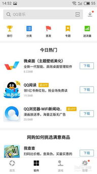 大王卡都有什么软件免流量免流量大王卡必备软件，详细介绍使用方法