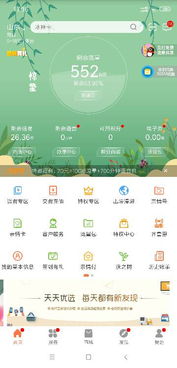 大王卡免费流量上限“大王卡免费流量上限，解放你的手游时间！”