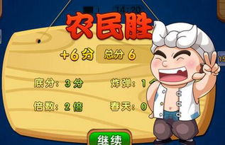大王卡斗地主免流量吗免流量大王卡斗地主，随时畅玩无压力！