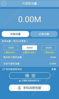 b站免流量卡怎么用省流量神器：b站免流量卡使用方法详解