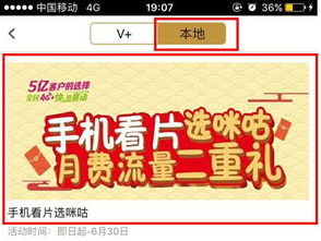 东莞流量王卡畅享不限流量，东莞流量王卡让你随意上网
