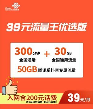 大王卡如何办理流量包稳定流量大王卡，如何办理超值流量包？