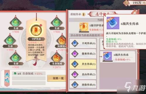 大王卡防止流量跑如何不让流量跑？大王卡防止流量跑的实用方法详解