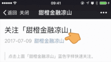 电信流量日租卡是坑吗当心！电信流量日租卡陷阱大揭秘