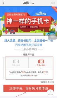 大王卡不送1g流量了王卡用户热议：大王卡不送1g流量，怎么办？