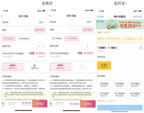 便宜的手机流量卡实惠手机流量卡推荐，省钱购流量攻略