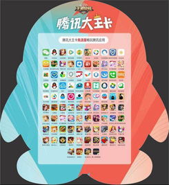 大王卡玩快手免流量吗快手免流量大王卡：匠心打造的流量福音