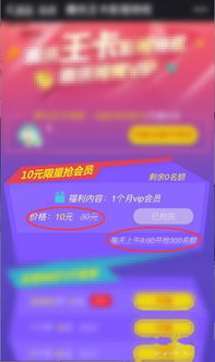 大王卡开视频免流量吗大王卡开视频免流量，如何实现流畅观影体验？