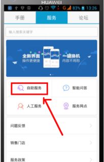 华为5x怎么用卡二流量华为5X卡二流量怎么用，轻松解决流量不足问题