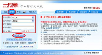 大王卡流量关闭怎么开如何开通大王卡流量，详细说明关闭后如何重新开通流量！