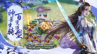 大王卡剑侠情缘免流量“免流量大王卡，让你畅享剑侠情缘！”