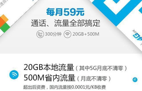 成都联通流量壕卡联通流量壕卡购买攻略，成都用户必看！