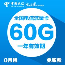 电信流量卡实名认证高速移动网络流量卡实名认证，详解认证流程