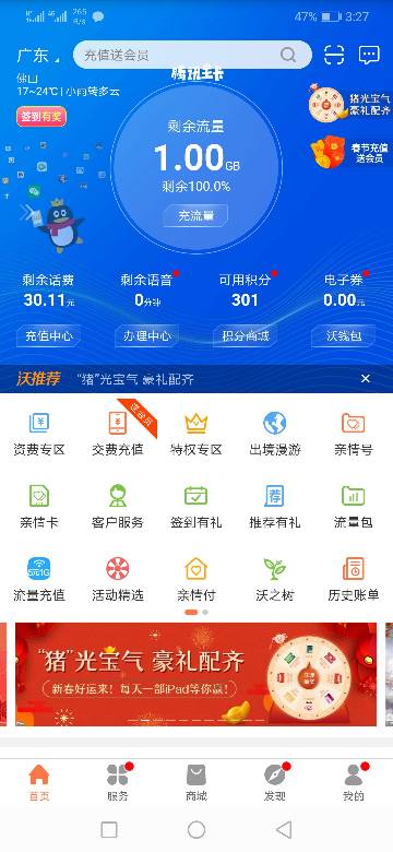 大王卡看now免流量吗大王卡免流量，看Now更畅快！