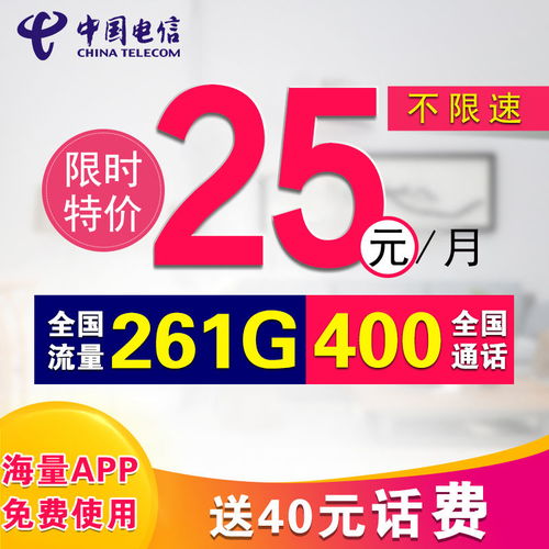 车载流量卡包月多少钱节省流量的车载高速网络卡，详细说明使用方法