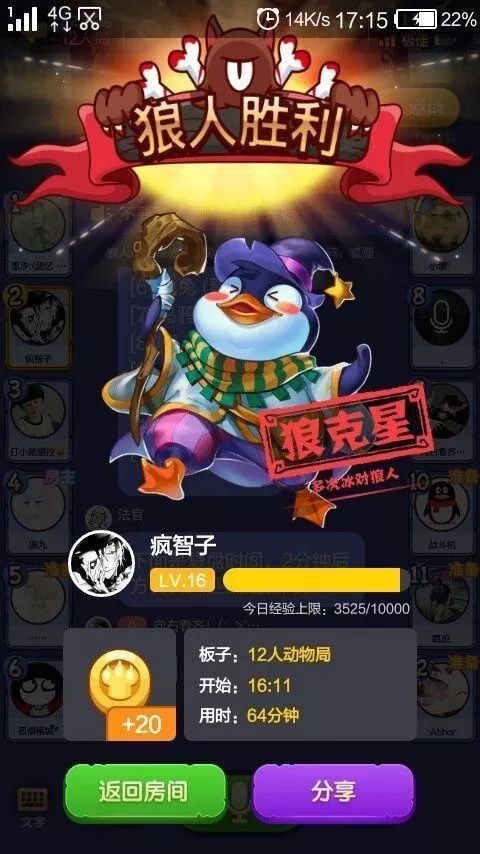 饭局狼人杀大王卡免流量吗狼人杀饭局：大王卡免流量吗，游戏必备攻略