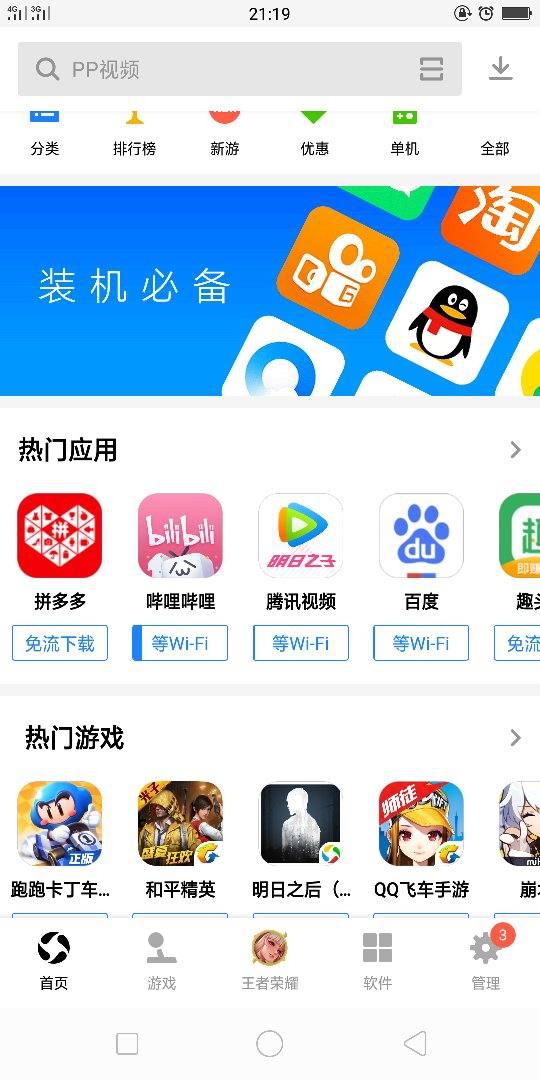 大王卡qq免流量设置大王卡免流量设置攻略，轻松畅游QQ一天