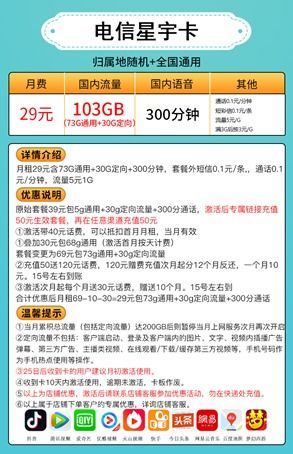 电信卡流量超出怎么办“电信卡超流应对方案，一键省钱畅享流量”