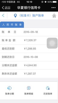 happy卡怎么查剩余流量免费查剩余流量的技巧，详细介绍happy卡查流量方法