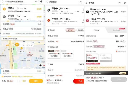 b站免流量卡快递速度B站免流量卡，免费送货快，速度惊人！