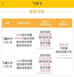 大王卡now直播免流量吗大王卡免流量Now直播，观看不卡顿的方法