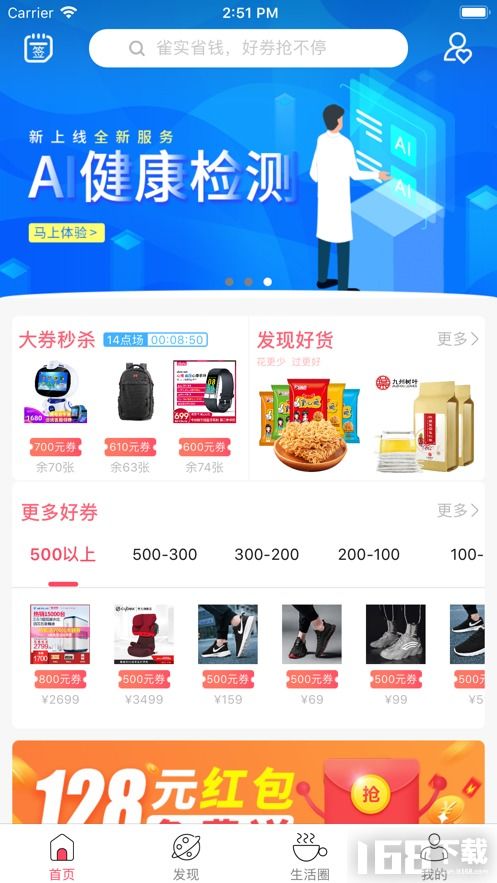 风神流量卡“便捷省钱的风神流量卡，让你玩得更畅快！”