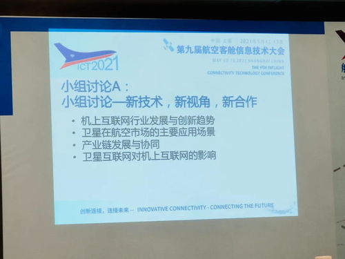 纯流量卡那个好高速稳定纯流量卡，让你轻松畅享网络快速流畅