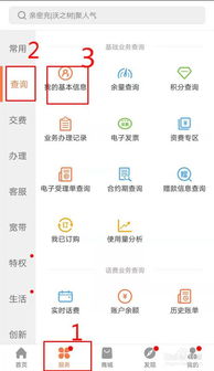 大王卡专属流量上限大王卡流量封顶？解密专属上限和使用方法