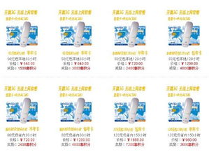 电信流量卡哪个好高速流量卡推荐，满足你的网络需求
