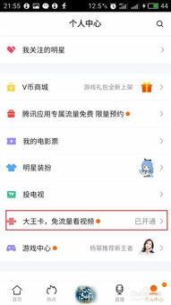 大王卡那些游戏免流量免流量大王卡游戏推荐，让你畅玩游戏不花一分流量！