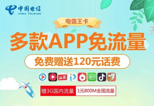 大王卡每月送多少流量「大王卡流量」，详细介绍每个版本的套餐及优惠活动